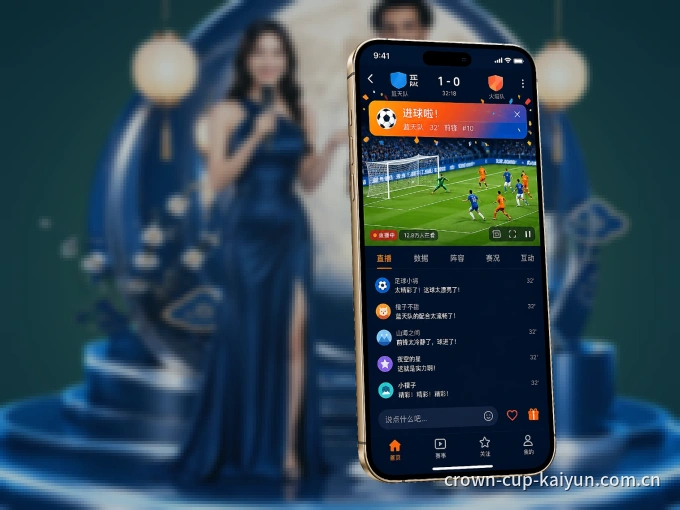 开云 APP，赛事实时更新更方便