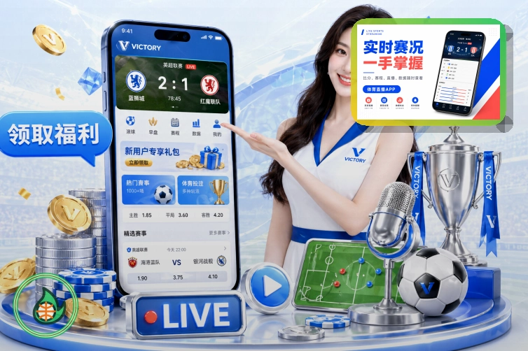 开云热门赛事首页