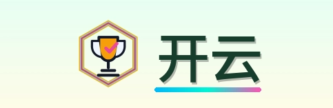 开云 Logo